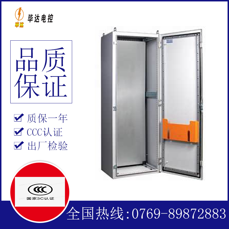 滦南PS柜