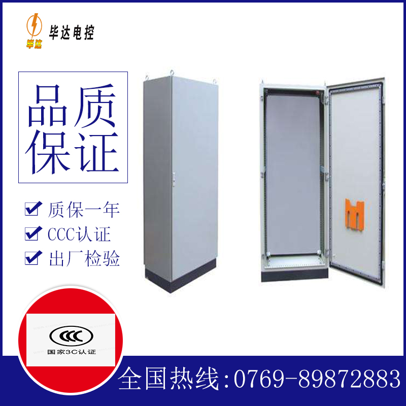 滦南仿威图柜